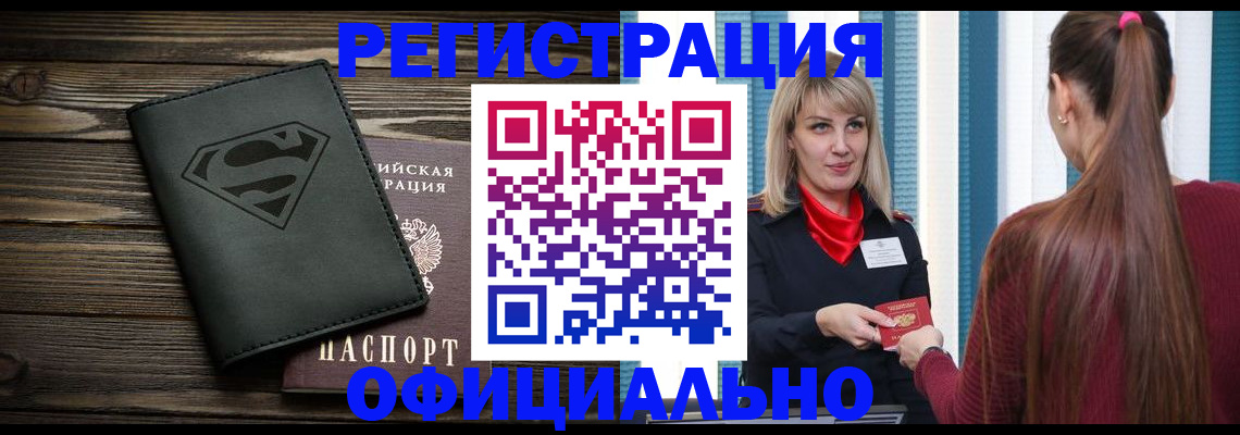 найти адрес прописки в Нарьян-Маре